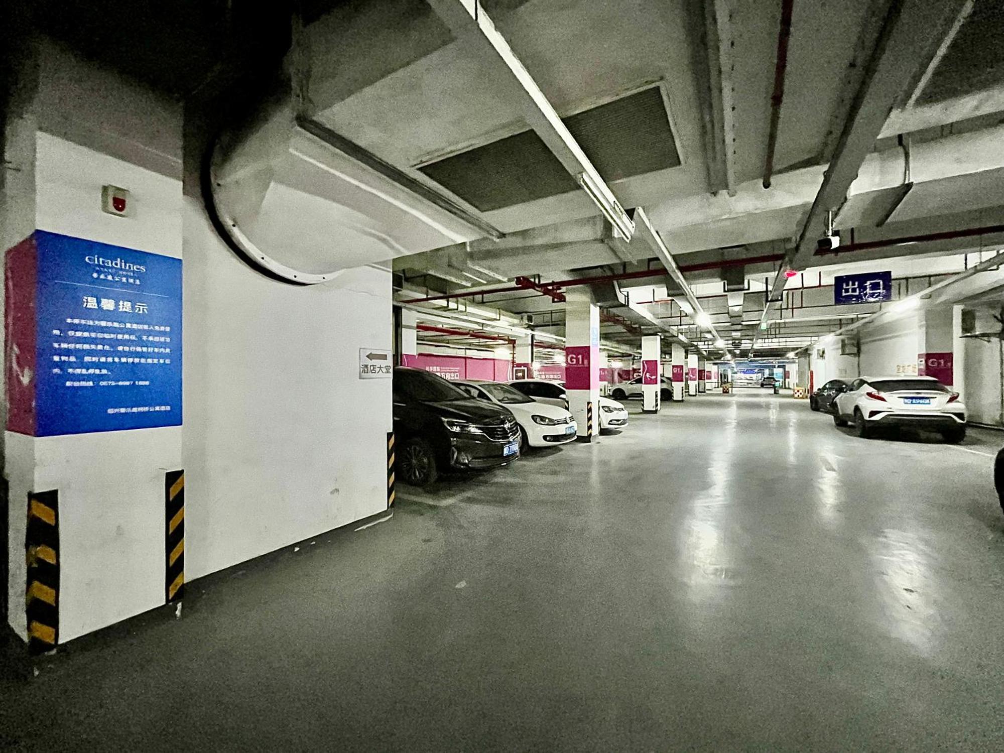 Citadines Keqiao Shaoxing Aparthotel Exteriör bild